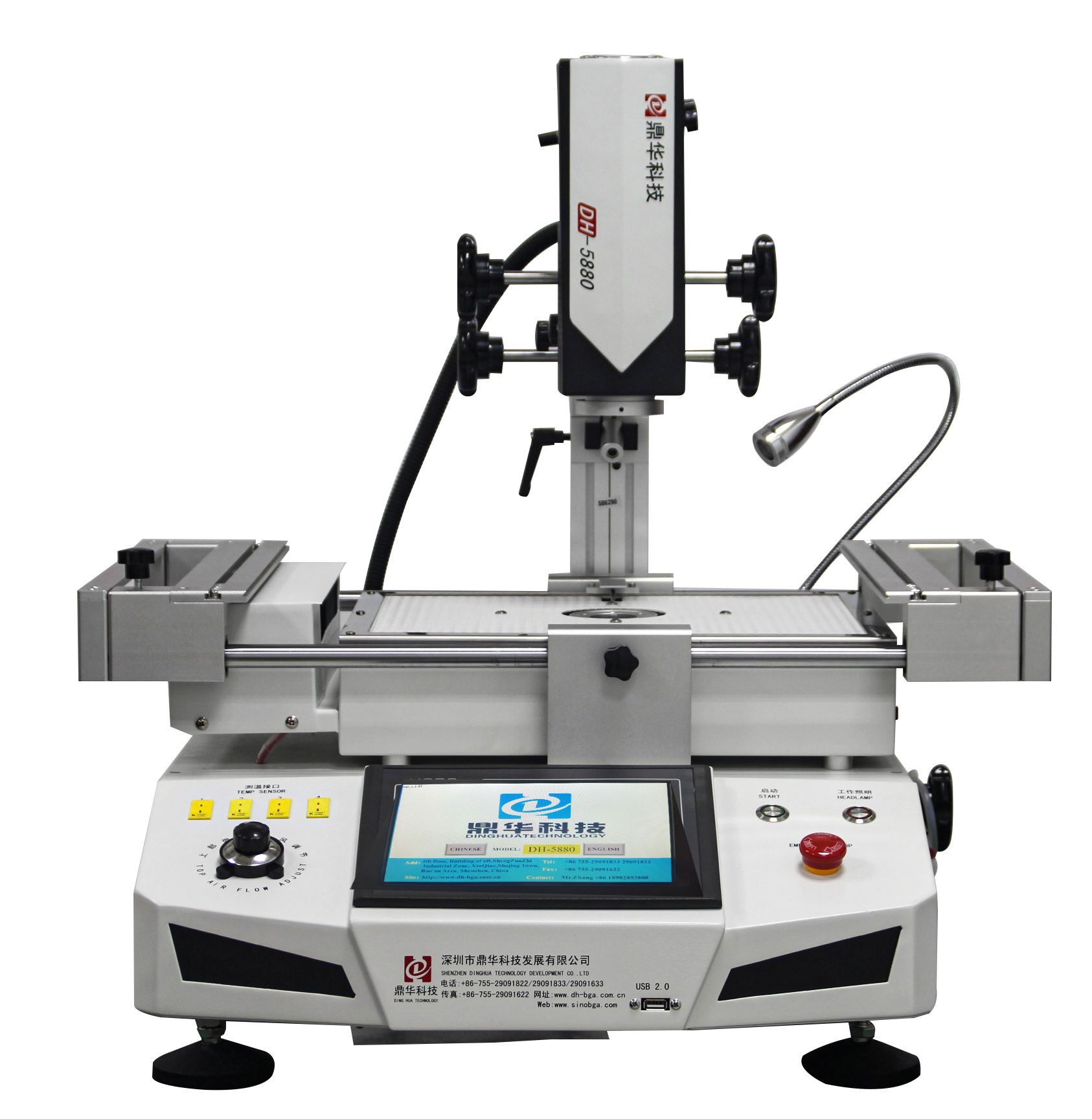 DH-5880 bga desoldering machine